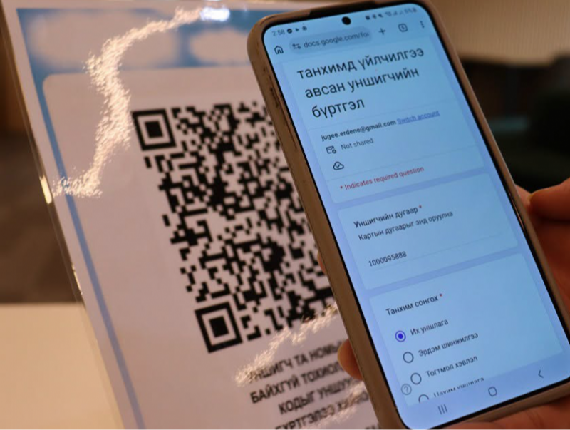 Үндэсний номын сан QR кодоор бүртгүүлэх үйлчилгээг нэвтрүүллээ